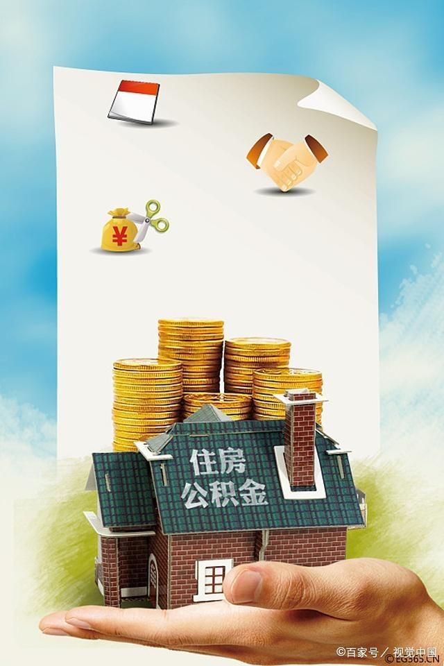 北京民间借贷
